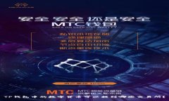 TP钱包中的数字货币可以提到哪些交易所?