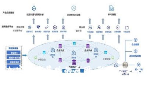 全球加密货币暴跌的原因、影响及未来展望