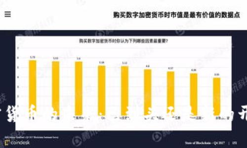 加密货币的未来:已到头还是新的开始?