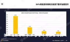 深入剖析希腊币:加密货币的未来与挑战
