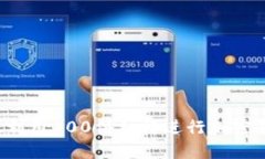怎样有效利用100倍杠杆进行加密货币交易?