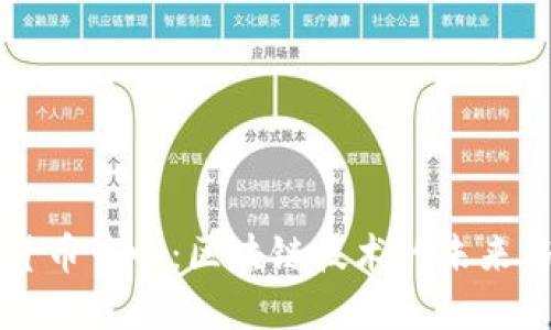 香港加密货币中心:区块链技术的未来与金融创新