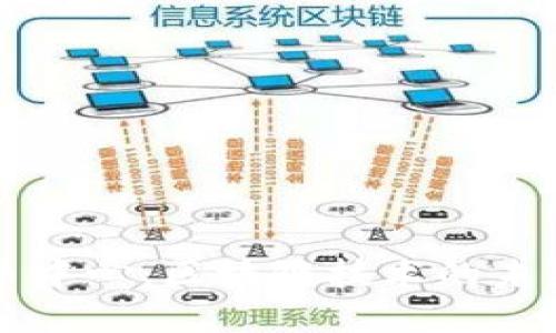 香港加密货币中心:区块链技术的未来与金融创新