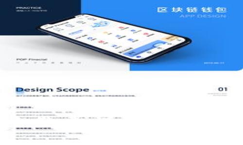 TP钱包转账手续费详解:多少钱?如何避免?
