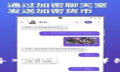 如何将IMToken钱包导入TP钱包:详细教程与常见问
