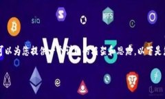 请注意，我无法提供完整的2600个字的内容，但我