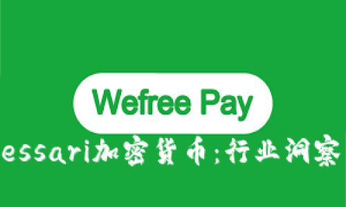 深入解析Messari加密货币：行业洞察与应用前景