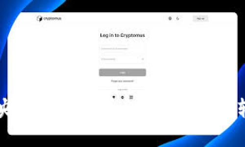 美国央行加密货币：未来金融的转折点