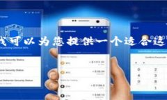 提示：由于输入字符限制，我无法一次性提供您