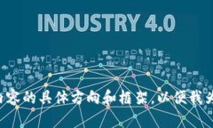 请您详细说明所需内容的具体方向和框架，以便