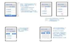 TP钱包购买数字货币的详细教程视频指南