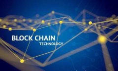 TP钱包转出未到账解决方案:全面解析及常见问题