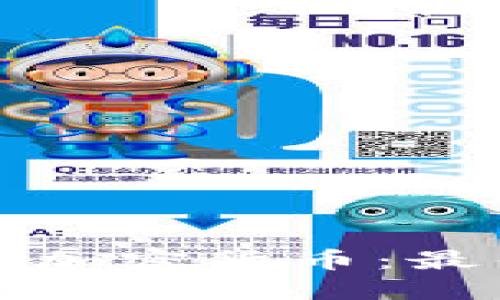 如何快速转账加密货币：最佳实践与技巧