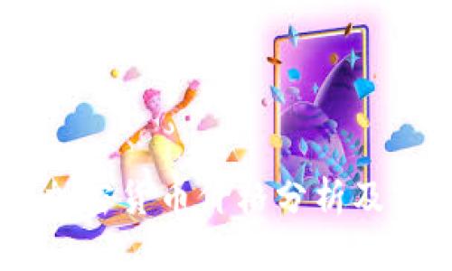 2023年EGG加密货币价格分析及市场前景预测