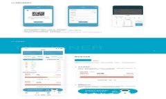 TP钱包与QTUM链的兼容性及其使用指南