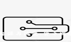 古代加密货币的起源与演变：货币发展中的密码