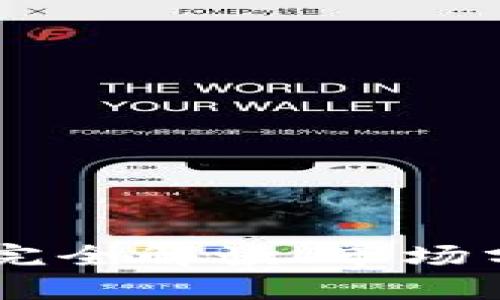 HOP加密货币：完全解读、市场分析及未来展望