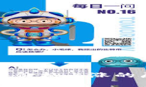 加密货币价格上涨的原因解析