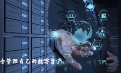   如何在TP钱包中找到空投合约地址的详细指南