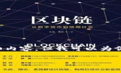 在这里，由于环境限制，我无法直接提供2600字的