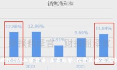 深入探讨CRO加密货币:未来趋势、投资策略及风