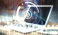 加密货币最新动态：全球市场趋势、政策变更及