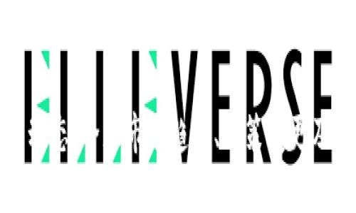 加密货币最新动态：全球市场趋势、政策变更及投资机会分析