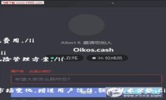 了解Circle:加密货币的未来与应用 / guanjianci