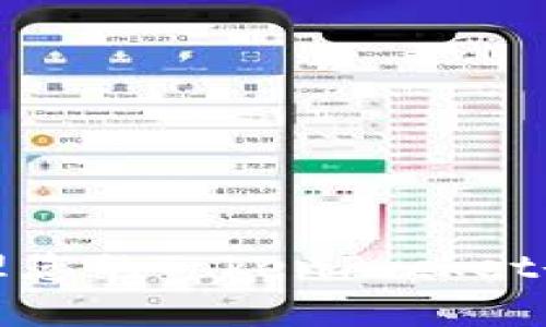 如何查看和管理您的TokenPocket余额及资产信息