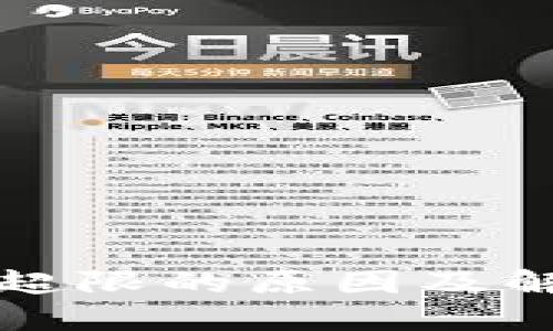 TP钱包请求超限的原因及解决方案详解