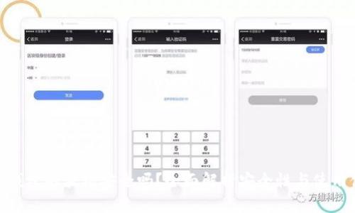 : TP钱包的波场安全吗?全面解析安全性与使用体验