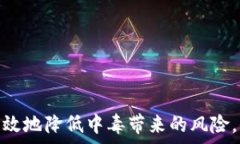  tp钱包中毒的表现及防护指南TP钱包中毒, 恶意软