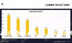 如何在TP钱包中找到K线图及其使用方法