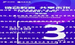   TP钱包如何设置指纹交易？简单步骤详解！ /