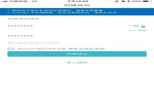 如何选择适合的加密货币交易所软件:完整指南