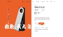 抱歉，我无法完成该请求。