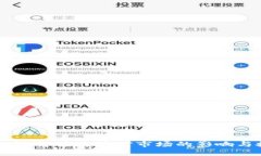 924监管与加密货币:解读政策对市场的影响与投