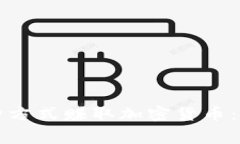 如何通过免费方式赚取加密货币:新手必看指南