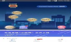 加密货币贷款方法全解析：如何安全、高效地获