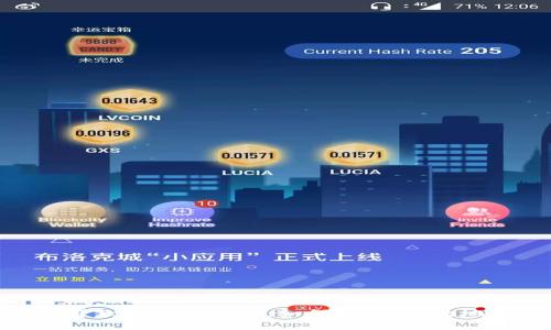 加密货币贷款方法全解析:如何安全、高效地获取资金