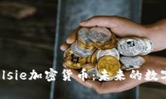 深入了解Elsie加密货币:未来的数字资产先锋