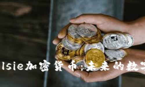 深入了解Elsie加密货币:未来的数字资产先锋