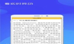 TP钱包资产归集失败解决方案及常见问题解析