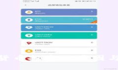 远离加密货币投资的原因与安全措施