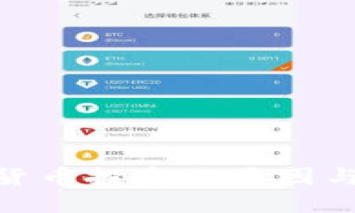 远离加密货币投资的原因与安全措施