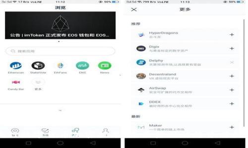 央行数字货币加密技术：未来金融的趋势与挑战