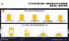 加密货币投资指南：风险、机会与市场分析