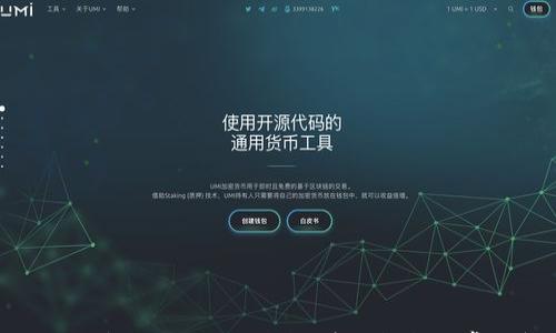 

如何查询TP钱包合约交互记录：详细指南与常见问题解答