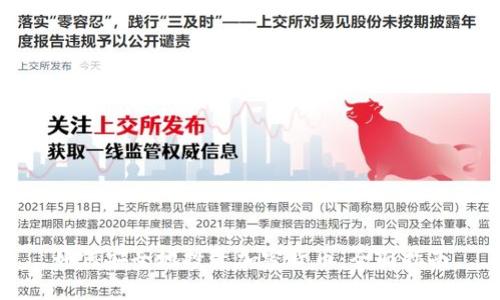 如何安全地投资加密货币:全面指南