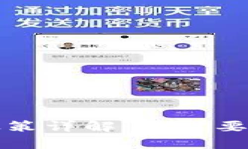 美国加密货币税收政策详解：你需要了解的法律与合规性